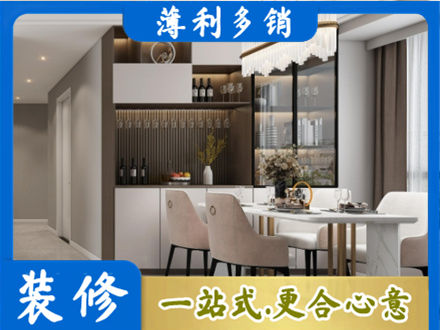 张家口本地商品房装修哪家好