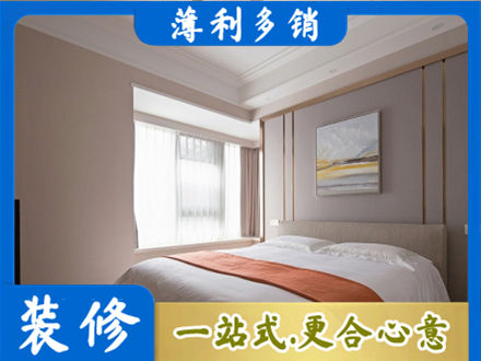 张家口装修别墅
