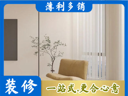 张家口窗帘定制