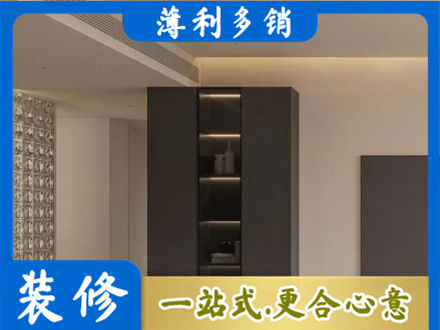 张家口柜子定制