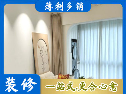 张家口阳台装修