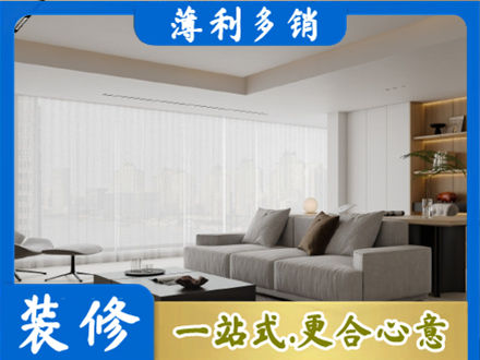 张家口大客厅装修