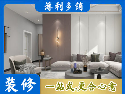 张家口正规客厅装修