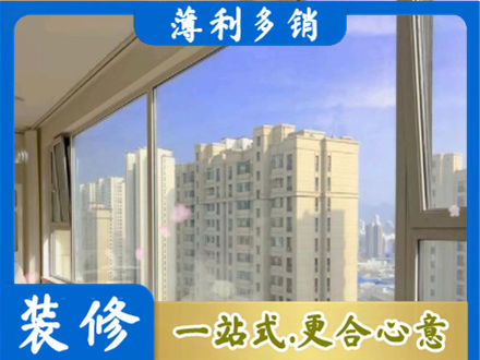 张家口正规高层封窗