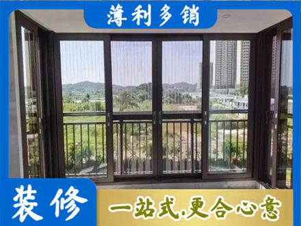 张家口正规封窗防坠网