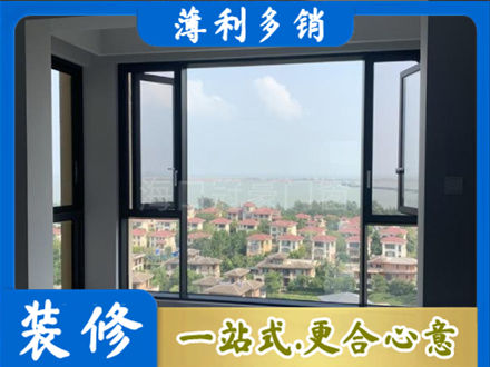 张家口正规门窗装修
