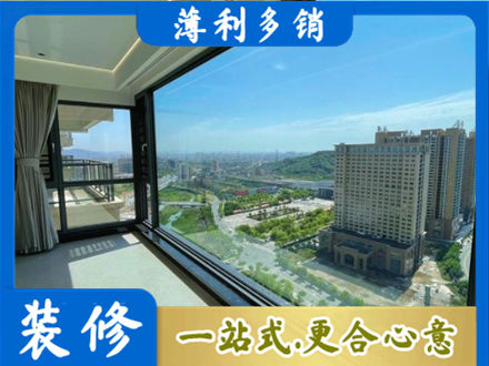 张家口专业阳台封窗价格