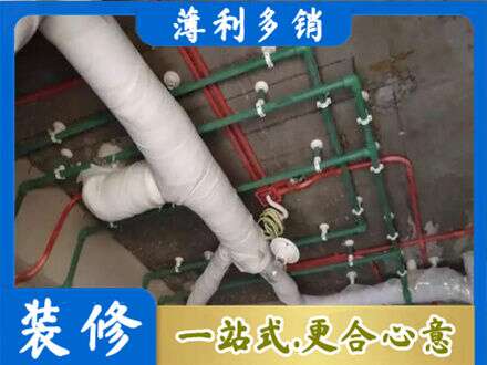 张家口专业厨房水电改造