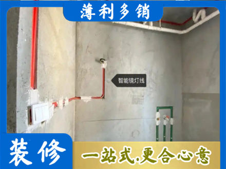 张家口专业浴室水电安装
