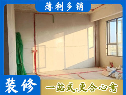 张家口水电改造