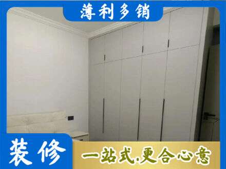 张家口衣柜定制哪家便宜