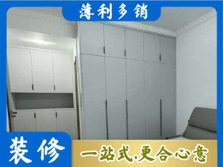 张家口专业定制柜子