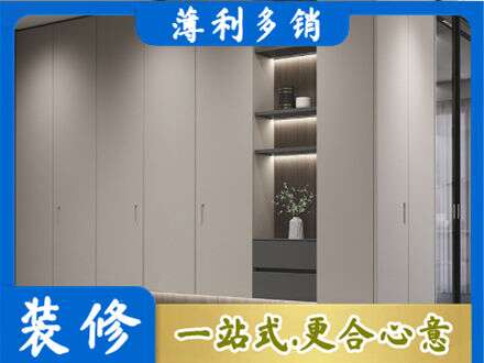 张家口定制衣柜鞋柜餐边柜4.jpg