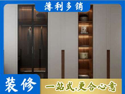 张家口正规衣帽间柜子定制