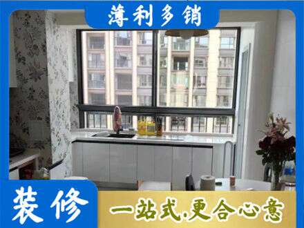 张家口正规橱柜定制