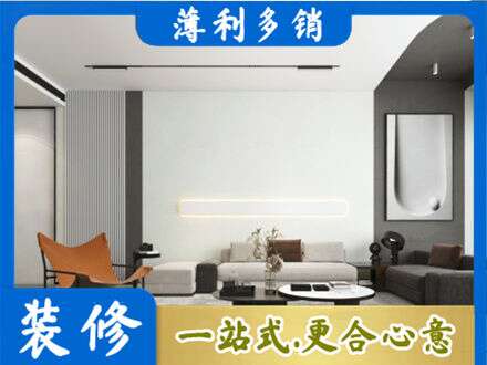 张家口客厅刷漆
