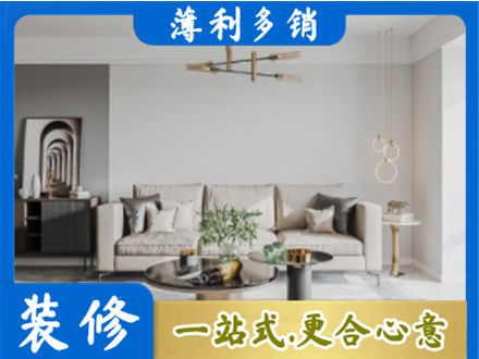 张家口客厅装修案例