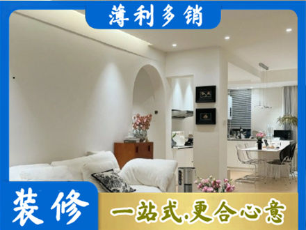 张家口全屋家具定制
