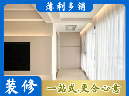 张家口阳台家电安装