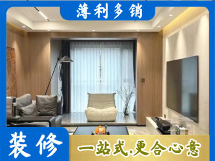 张家口本地客厅家具安装